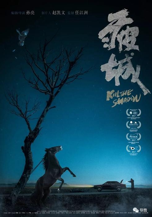 快速办做个交通银行银流水转账凭条